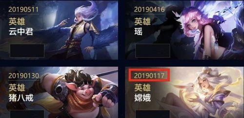 王者6元皮肤最新爆料时间,神秘英雄即将登场，敬请期待！